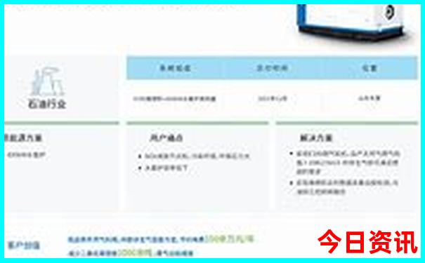 夏天适合度假的城市